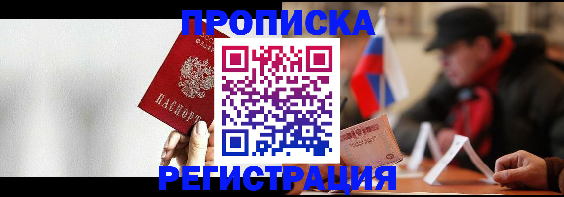 регистрация для дет. сада в Судогде