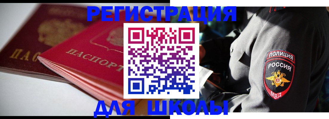 временная регистрация недорого в Судогде