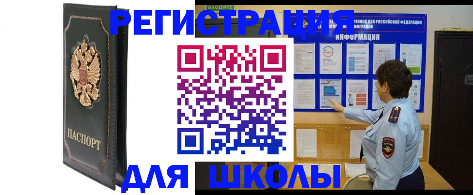 где прописаться в Судогде