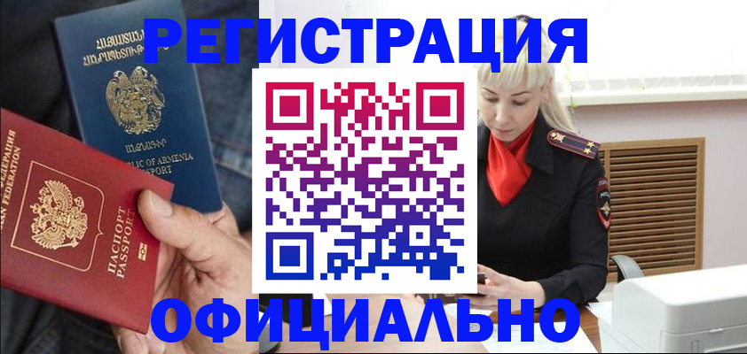 прописка паспорт в Судогде