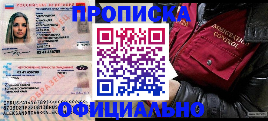 временная регистрация госуслуги в Судогде